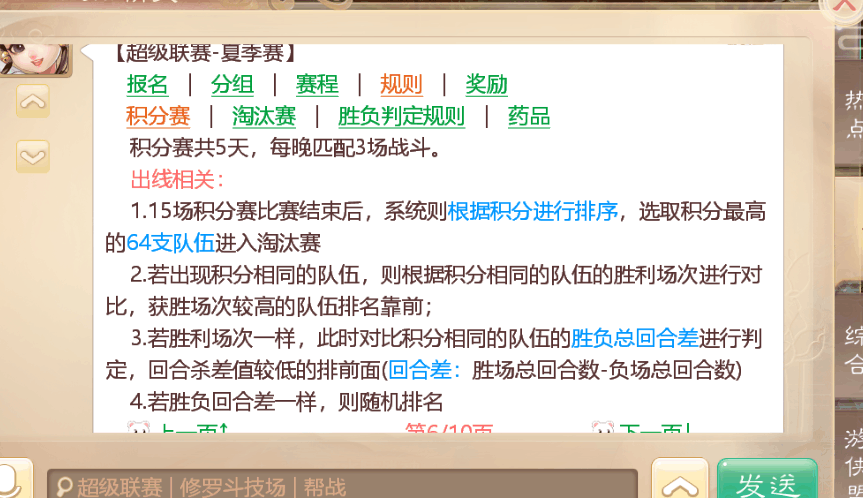 附件1591954465.png