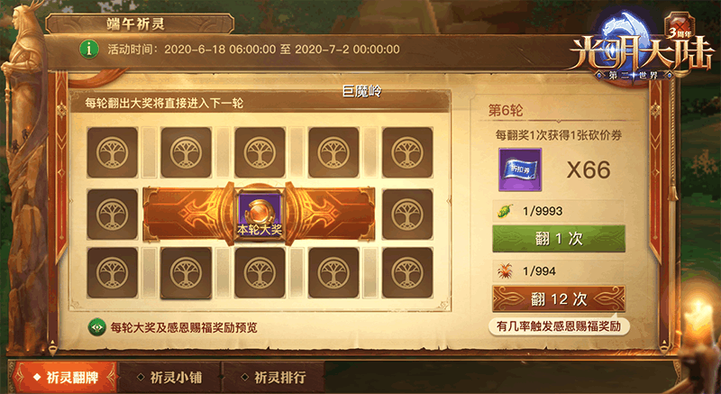 附件1592448568.png