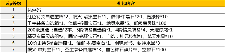 附件1593768848.png