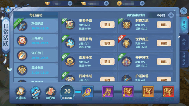 附件1594175657.png