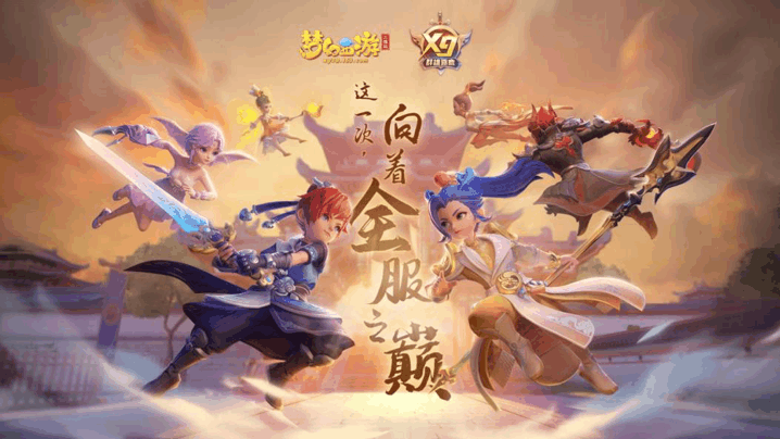 附件1594365509.png