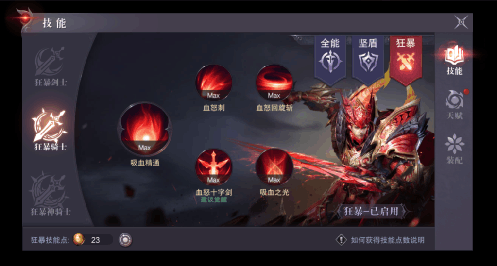 附件1596032484.png