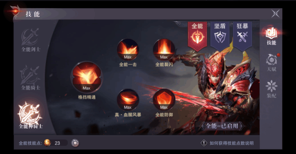 附件1596035594.png