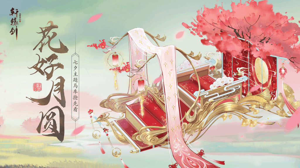 附件1597676360.png