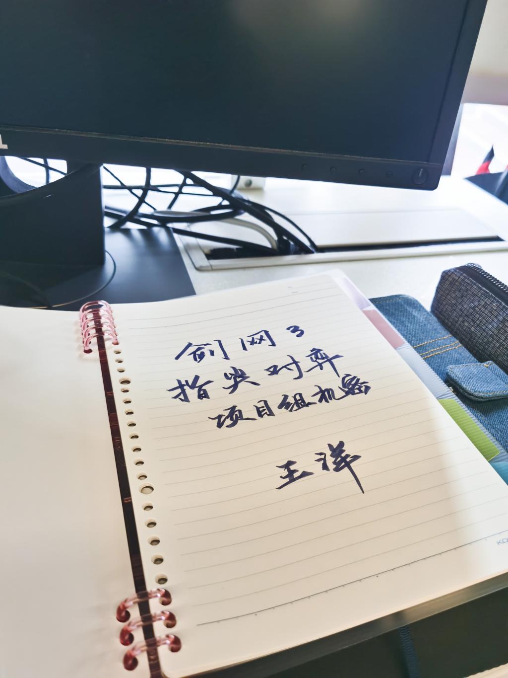 附件1597918628.jpg