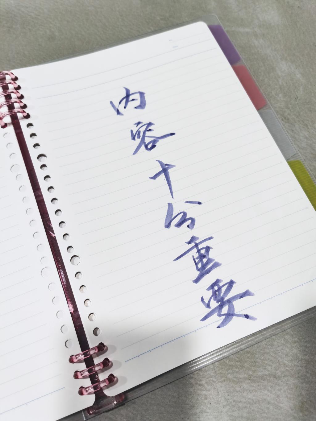 附件1597918654.jpg