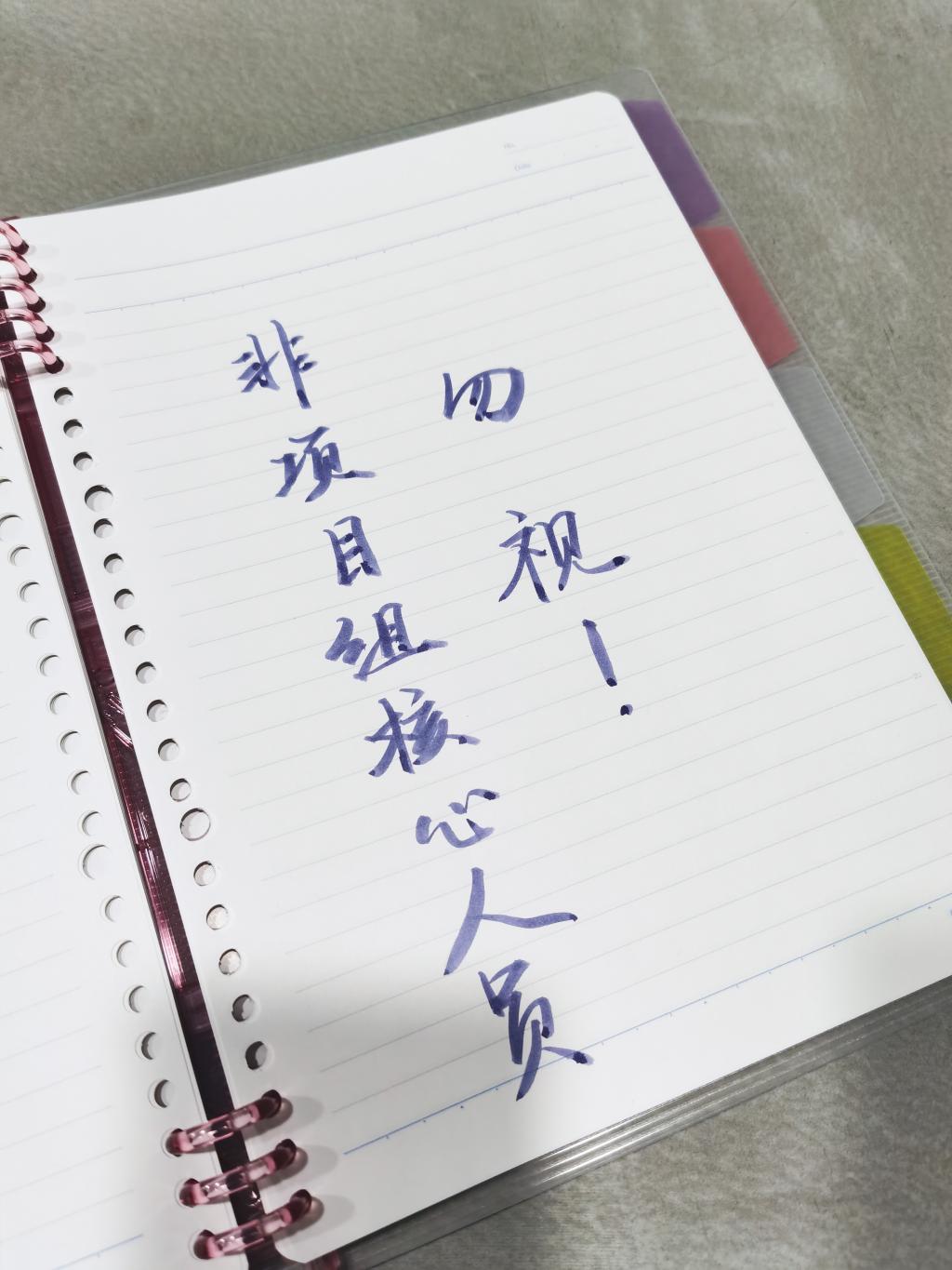 附件1597918700.jpg