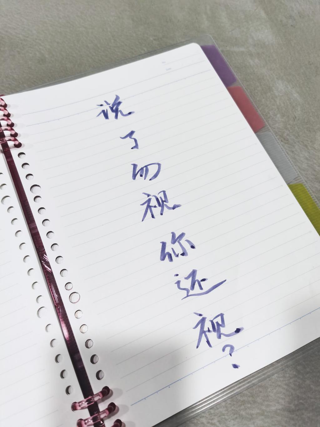 附件1597918728.jpg