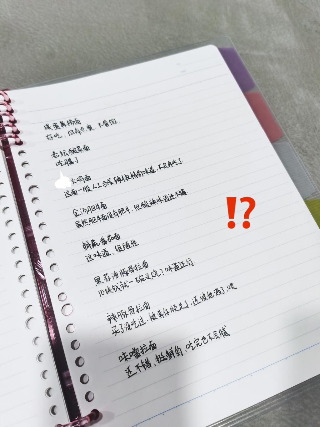 附件1597918752.jpg