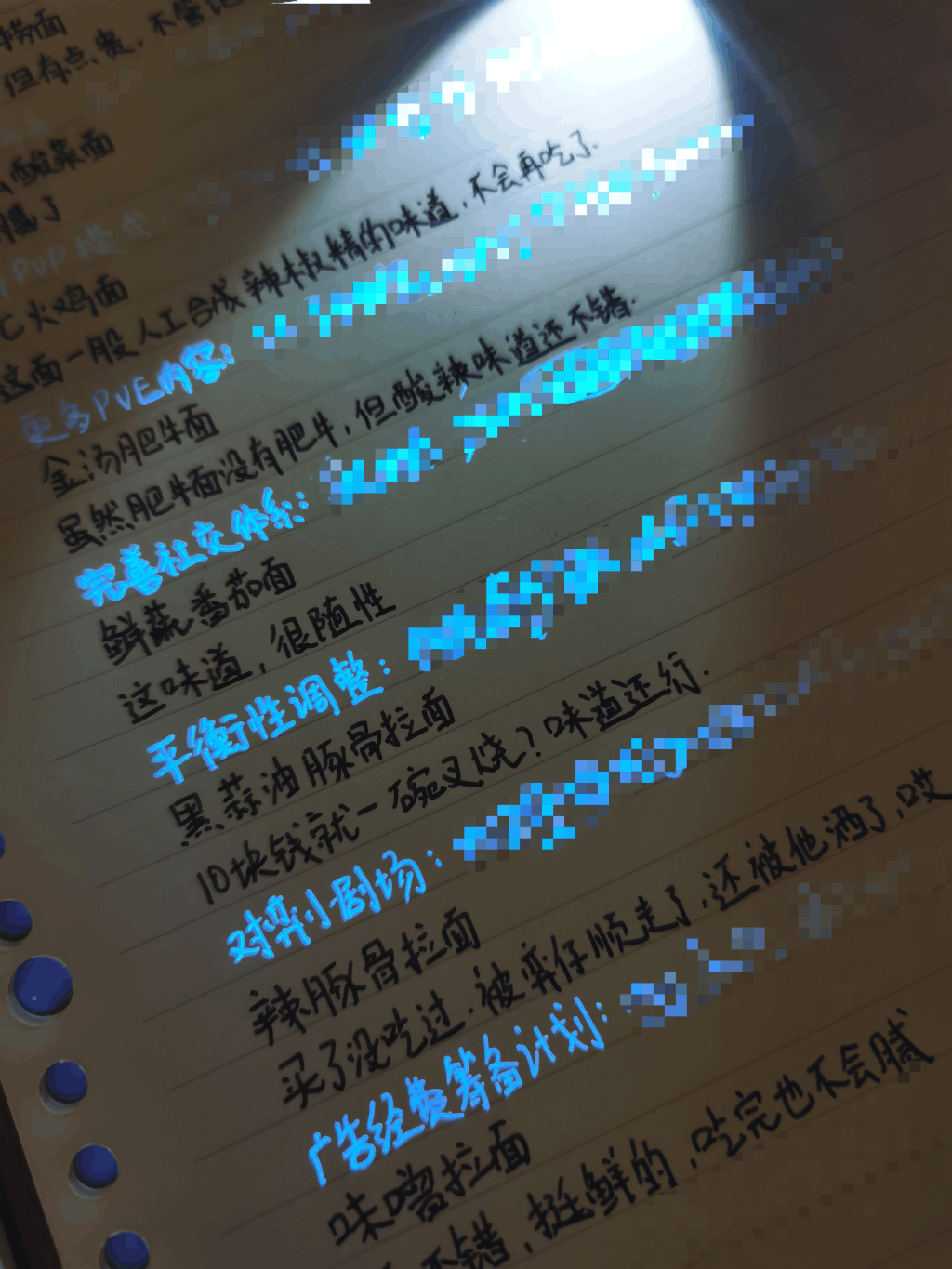 附件1597918973.png