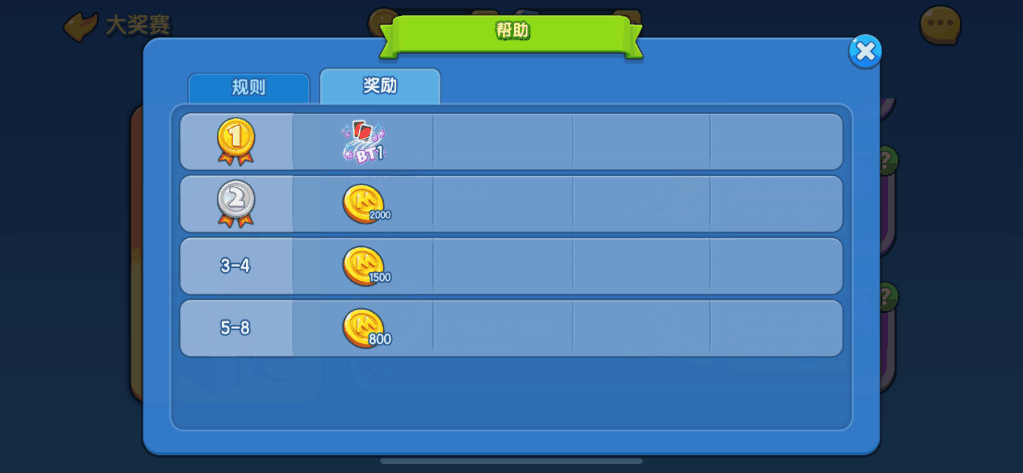 附件1598333913.png