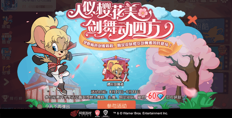 附件1598596294.png