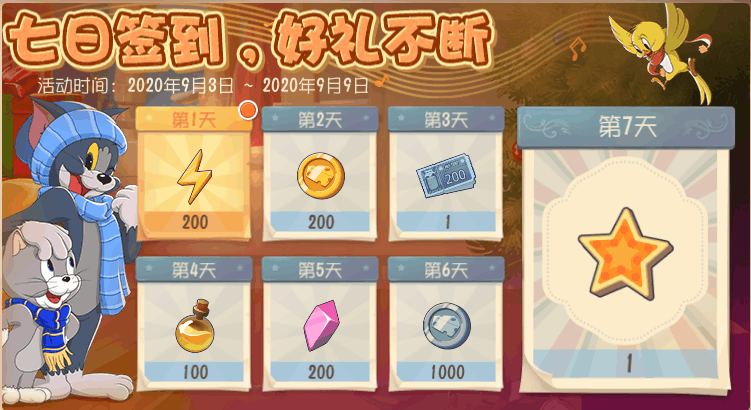 附件1599185653.png