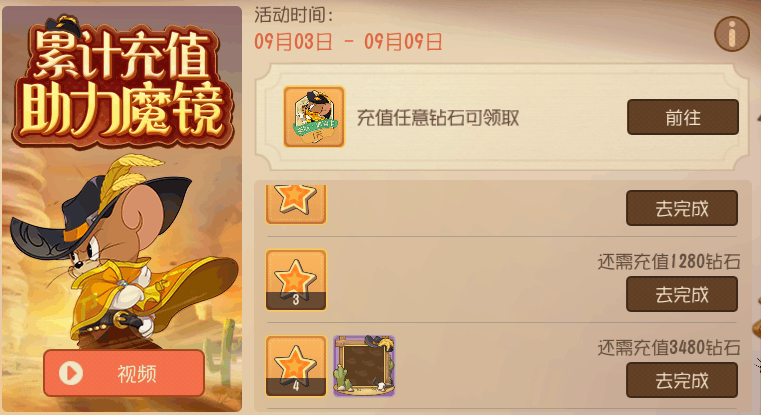 附件1599185659.png