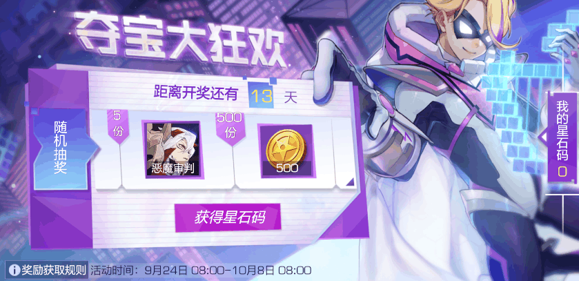 附件1600917189.png