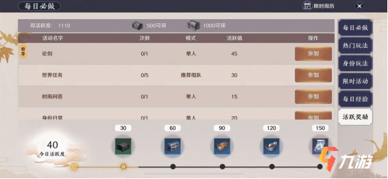 附件1602747242.png