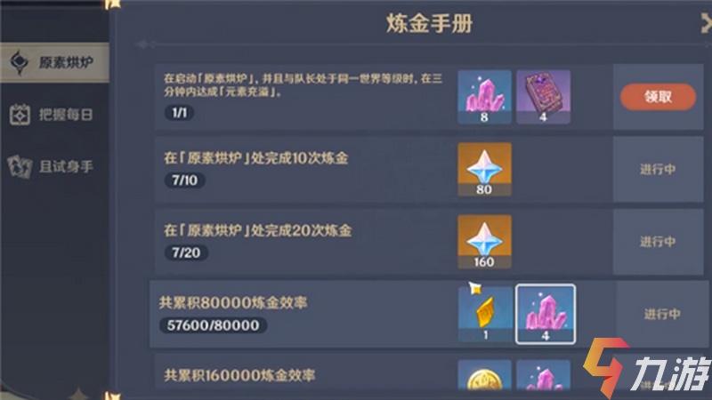 附件1603102116.jpg