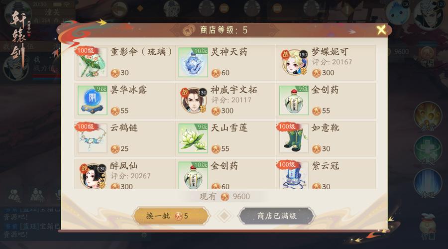 附件1603175858.jpg