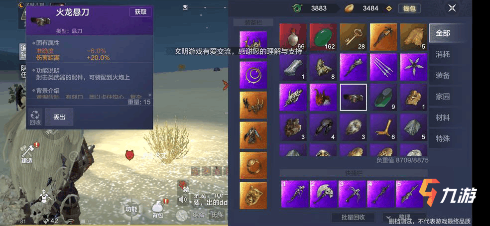 附件1603246575.png