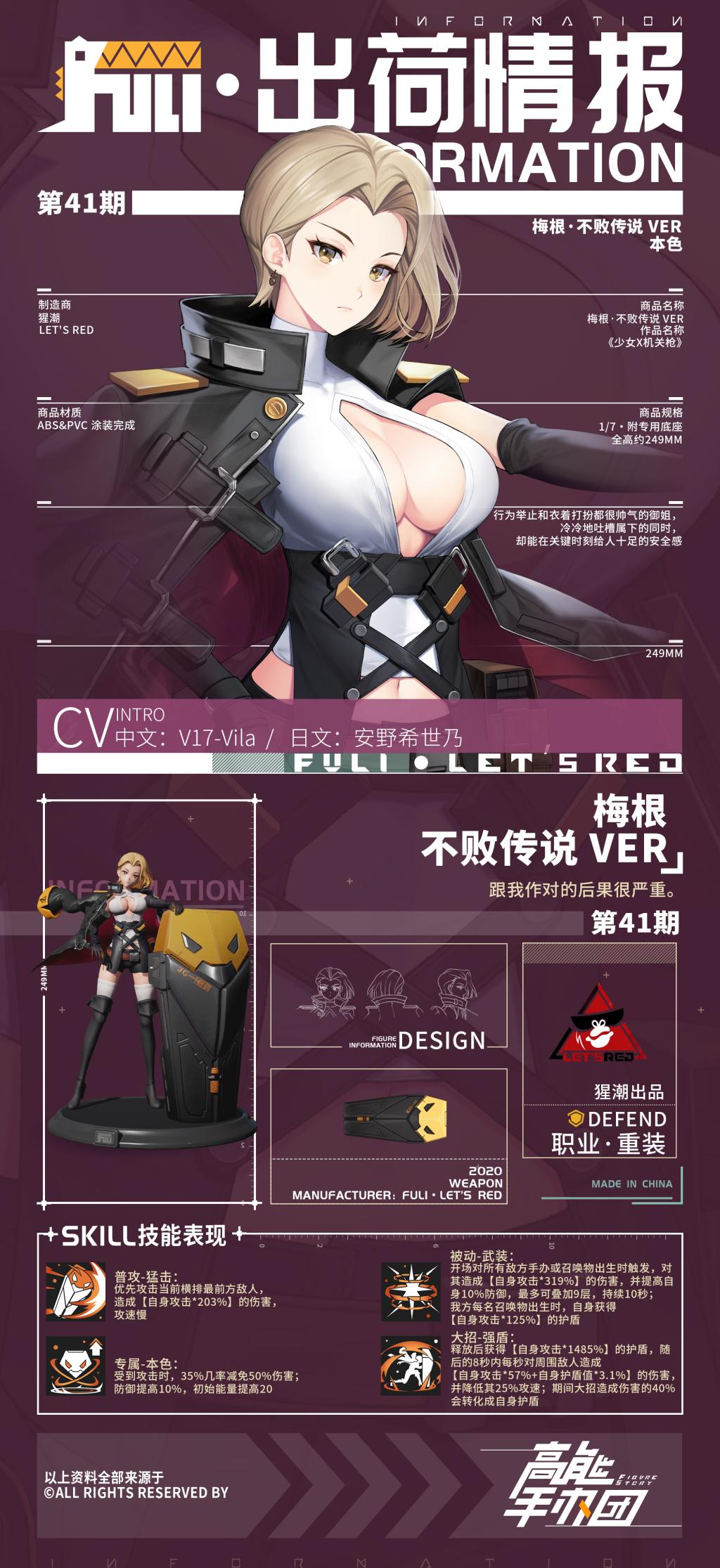 附件1603675882.jpg